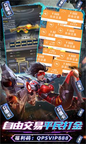 战火英雄无敌版手机版 v5.0.0 安卓版的图册