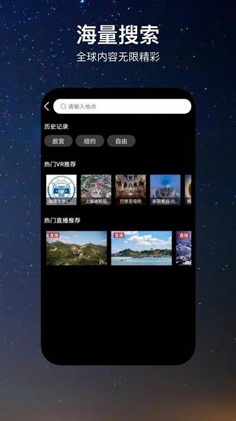 一个地球3D模型的图册
