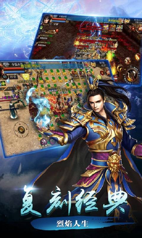 天武觉醒3d手游(暂未上线)的图册