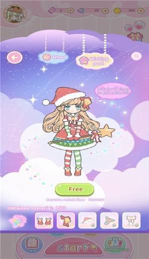 仙女换装日记的图册