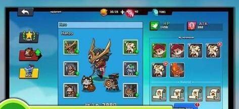 地牢英雄弓箭手的图册