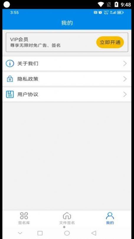 速卓签名宝的图册