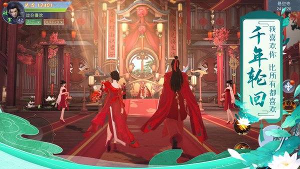 琉璃之上手游的图册