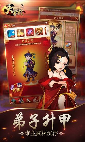 蜂巢游戏大掌门的图册