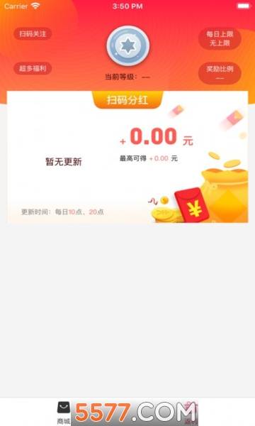 脉粒优选官方版的图册