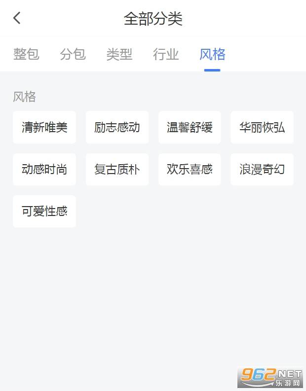 vj师网赚钱版的图册
