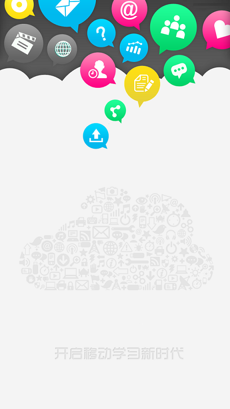 员工铺子的图册