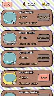 喵喵汗蒸馆的图册