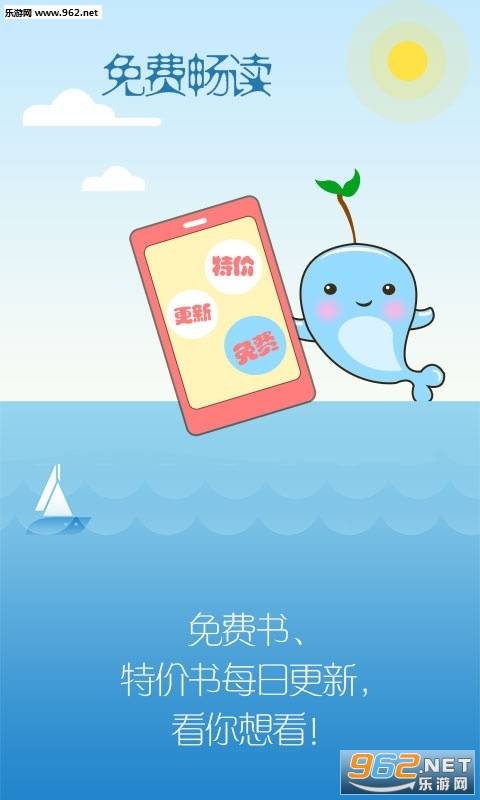 小说阅读神器app的图册