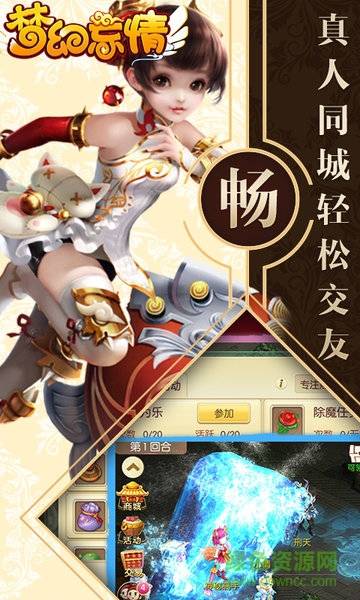 梦幻忘情的图册