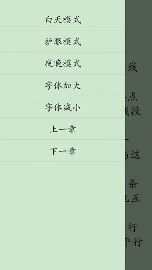 数学重点大全的图册