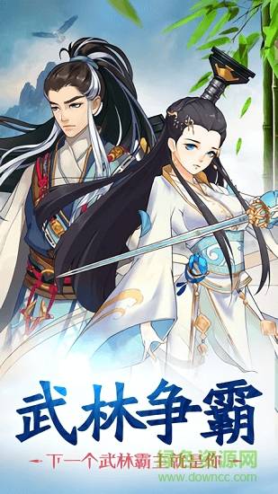 腾讯赤影江湖微信版的图册