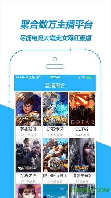 秀爽电竞直播的图册