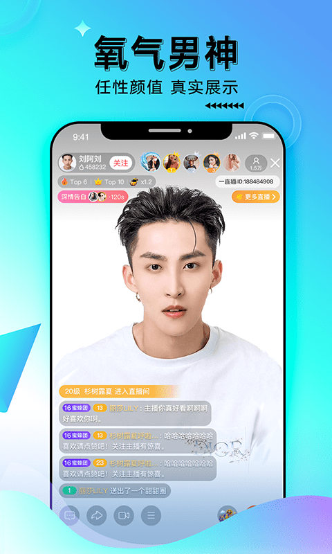 一直播最新版本的图册