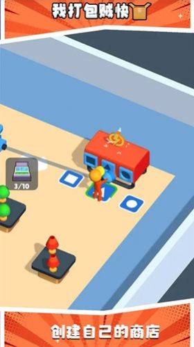 我打包贼快的图册