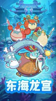 西游除妖官服的图册