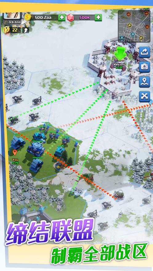 口袋奇兵最新版的图册