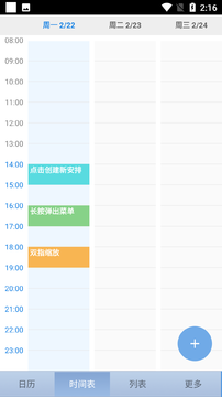 五十度灰的图册