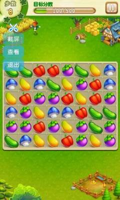 开心农家乐(十字消除)的图册