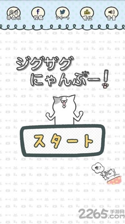 猫咪走难路游戏的图册