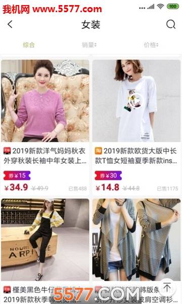 省e点购物平台的图册