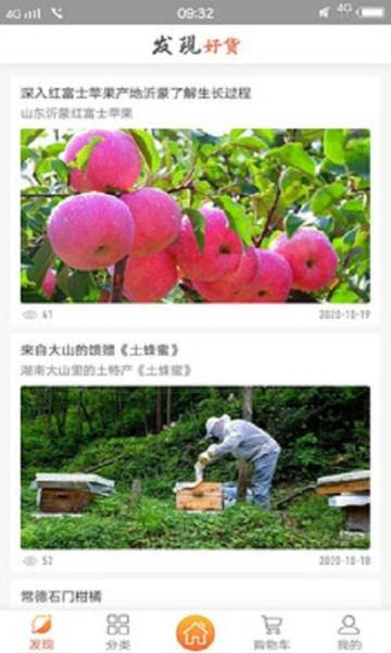 四季臻品最新版的图册