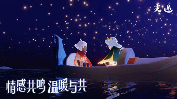 光遇云游戏的图册