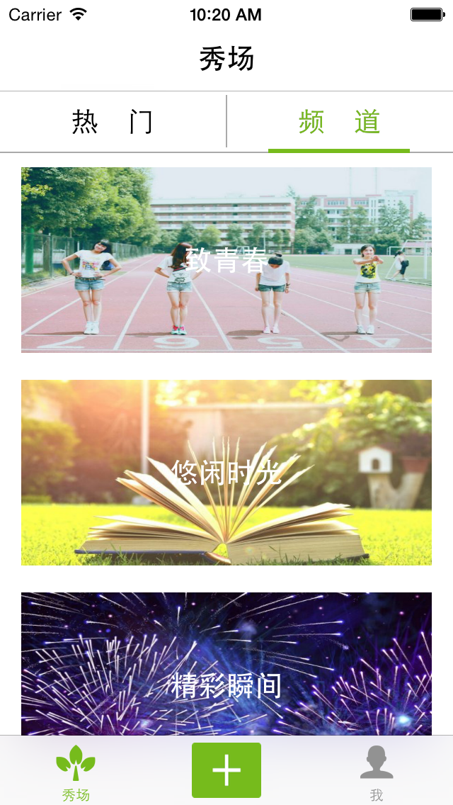 爱秀魔方的图册