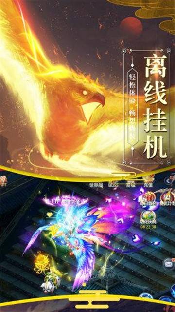 战玲珑之山海经的图册