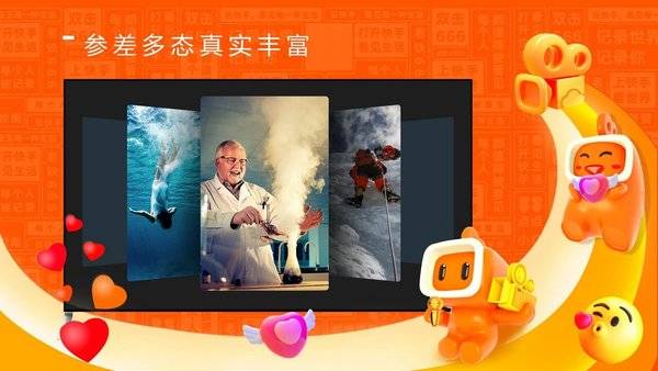 云视听快tv的图册