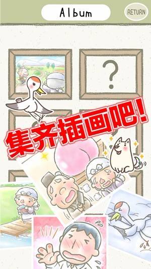 绘本逃脱的图册