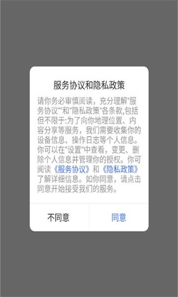 nwa绘画系统官方版的图册