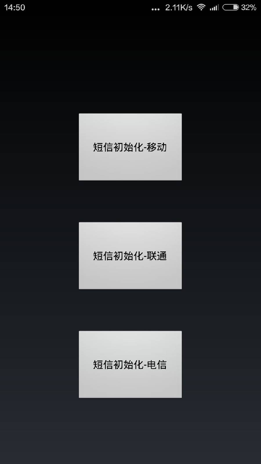 58盾手机客户端的图册