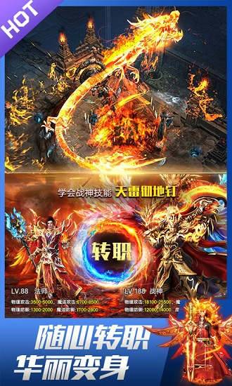 9377手游龙皇传说曾志伟版的图册