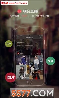 图加(图片搜索神器)的图册