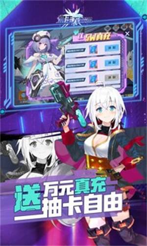 暴走无双团GM版下载 v1.0.0 安卓版的图册