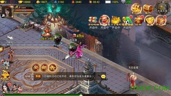 不朽主宰无限金币版的图册