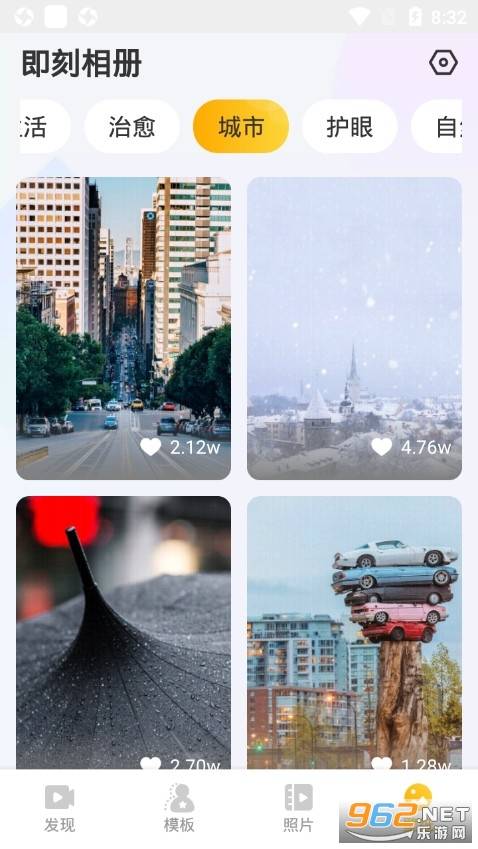 即刻相册app的图册