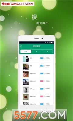 牌猫(牌友社交)的图册