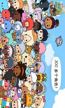 托卡世界小镇生活的图册