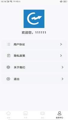 益达智配的图册