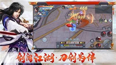 大主宰刀剑武林的图册