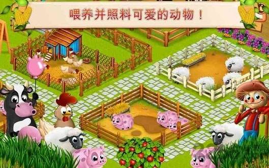 小小农场春分时刻无限金币破解版的图册