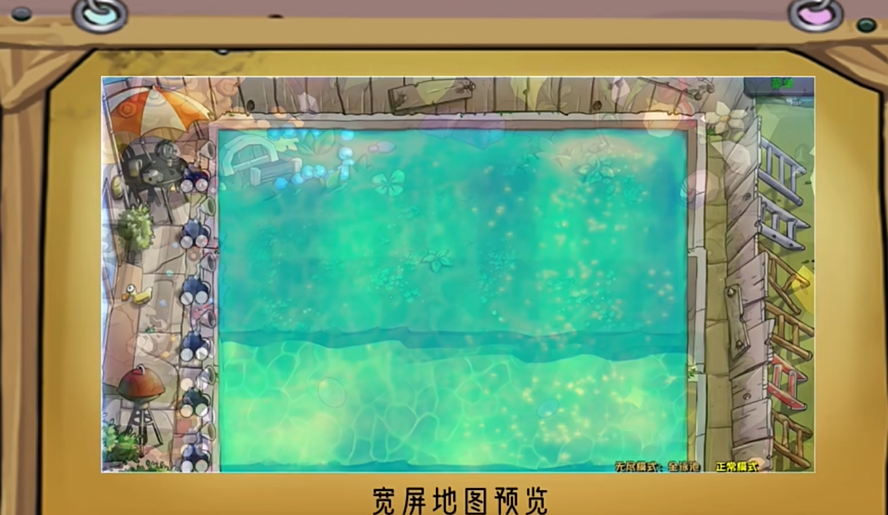 植物大战僵尸杂交版下载更新2.3.7版的图册