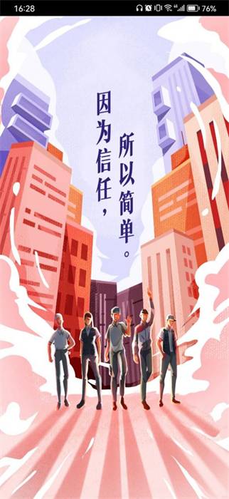 顺丰站点的图册