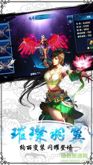 御剑天道游戏的图册