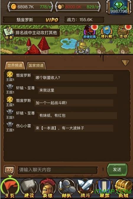 h5手游啪啪军团的图册