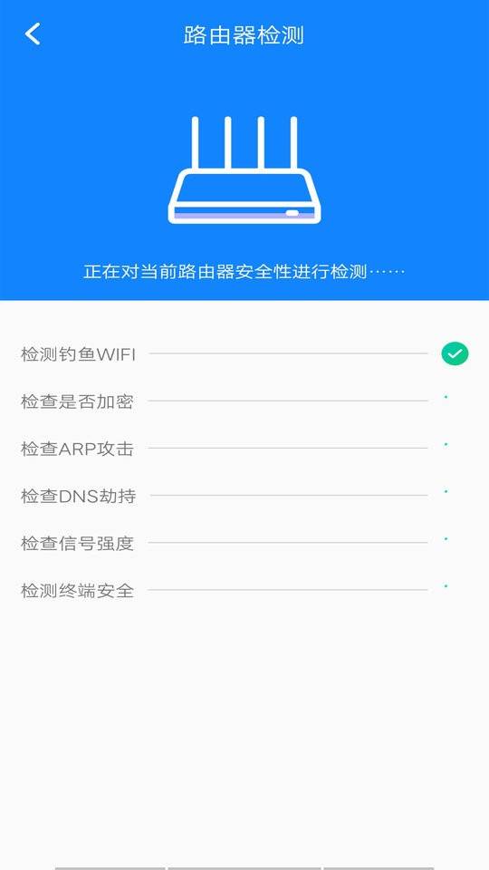 万能网络扫码连接最新版的图册