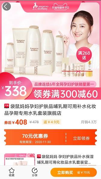 尘牛生活app的图册