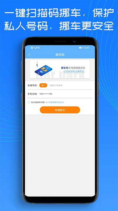 熊猫小号app的图册